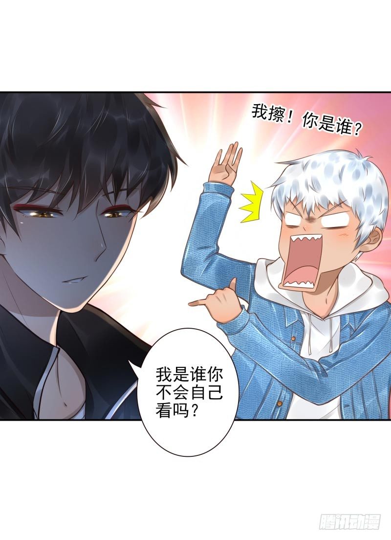 第22话：给你三息32