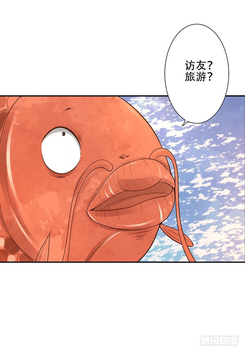 第37话：危波海港36