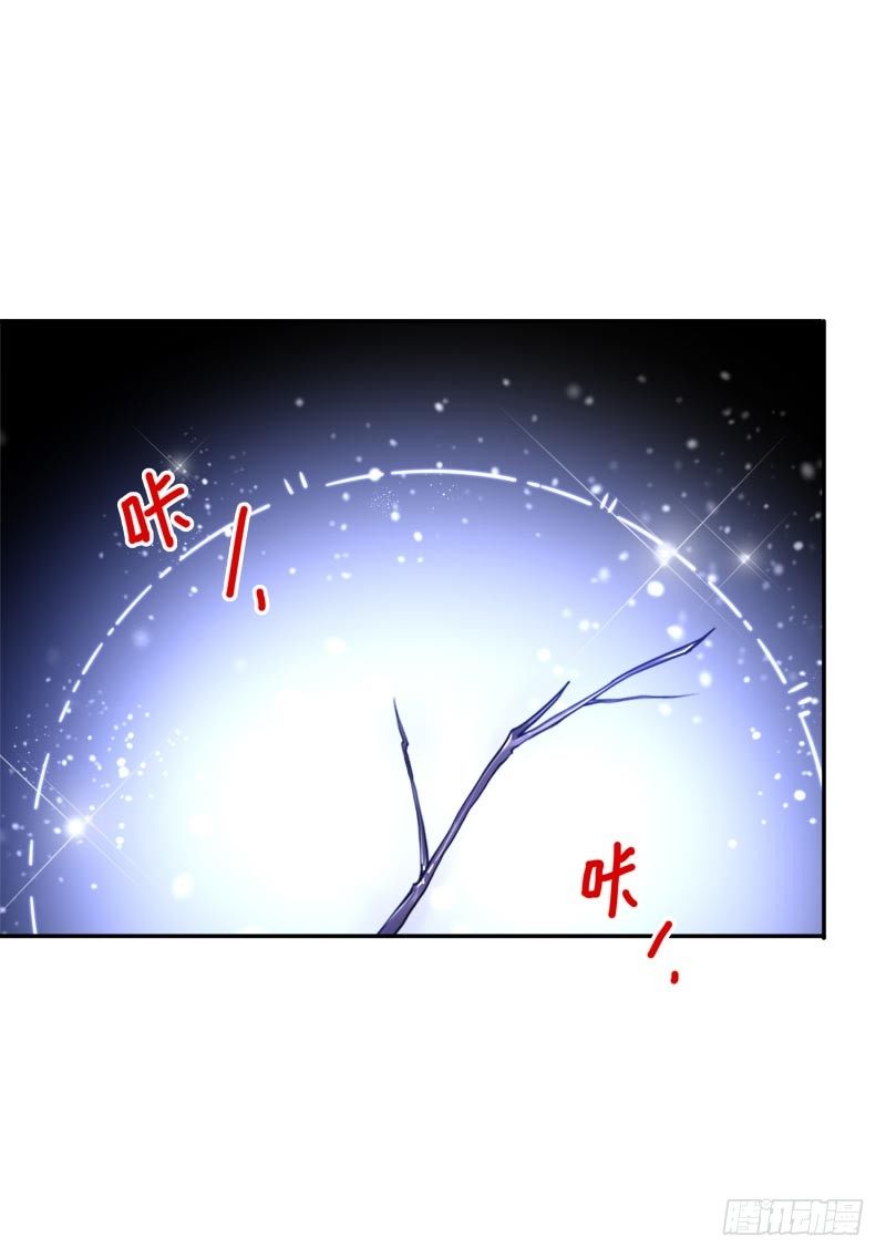 第33话：神树之源29