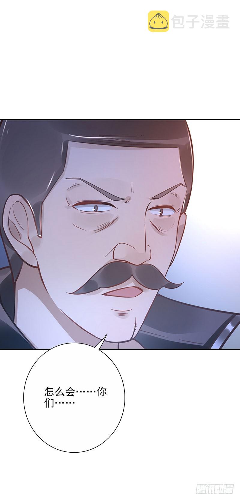 第63话：传承者！28