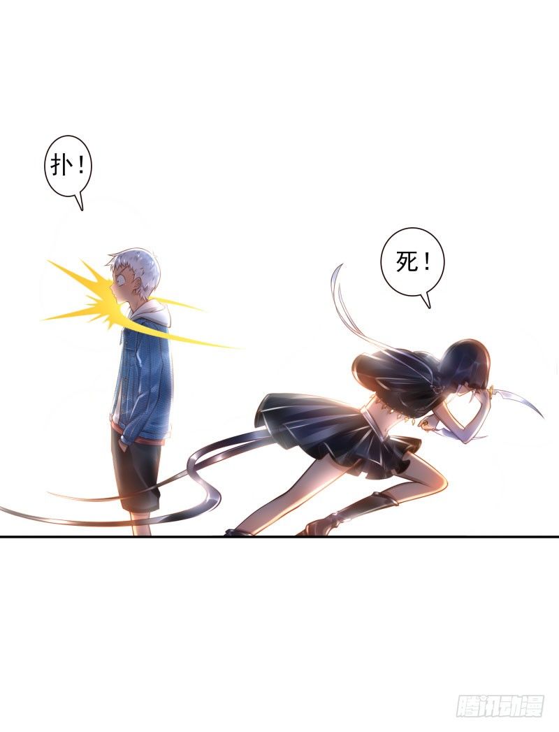 第31话:杀土洁29