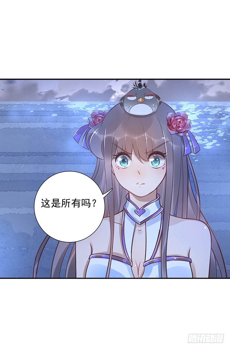 第64话：决裂35