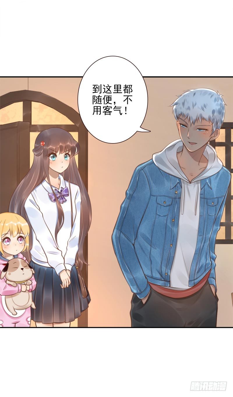 第21话：你是什么人？14