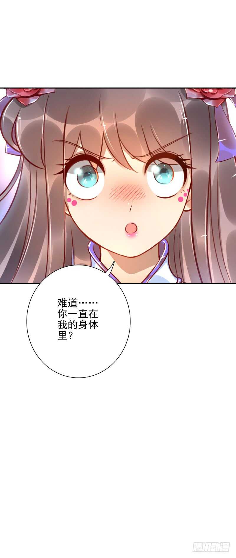 第52话：这里交给你！21