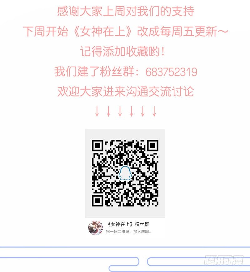 第5话：先把饭吃了51