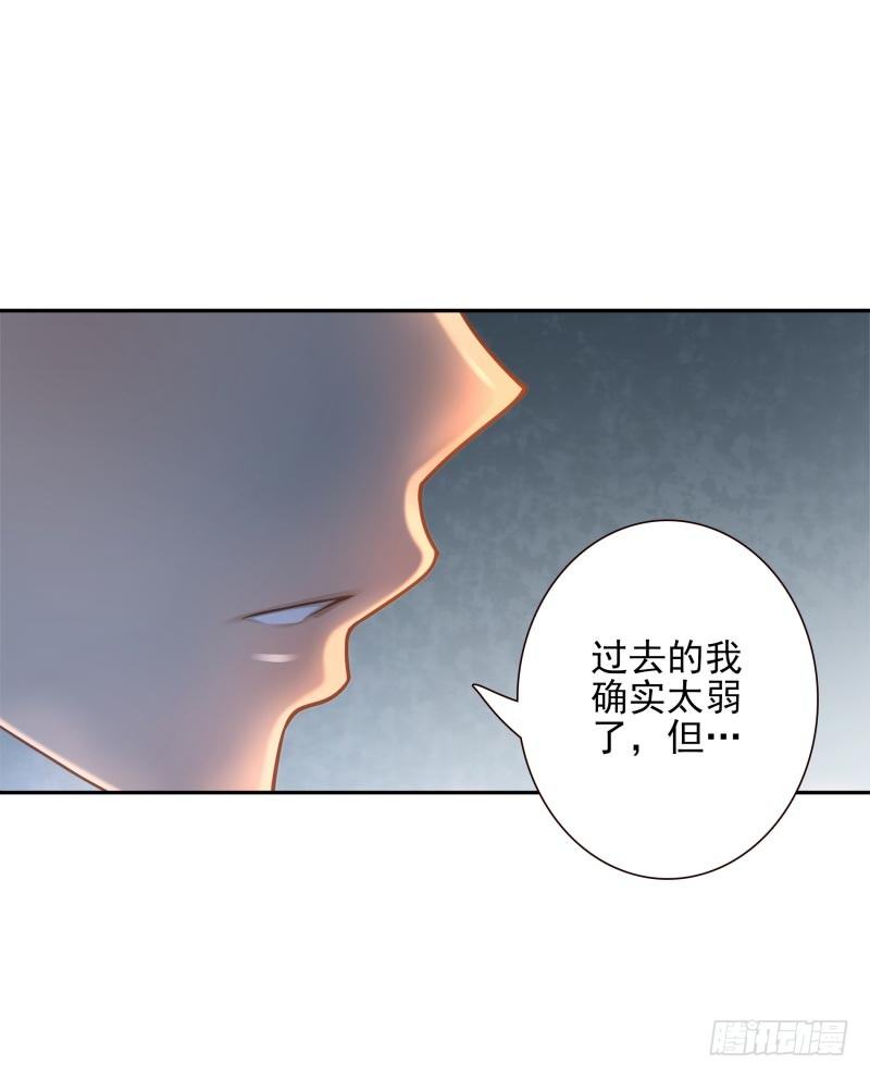 第27话：你的碎片我要收回10