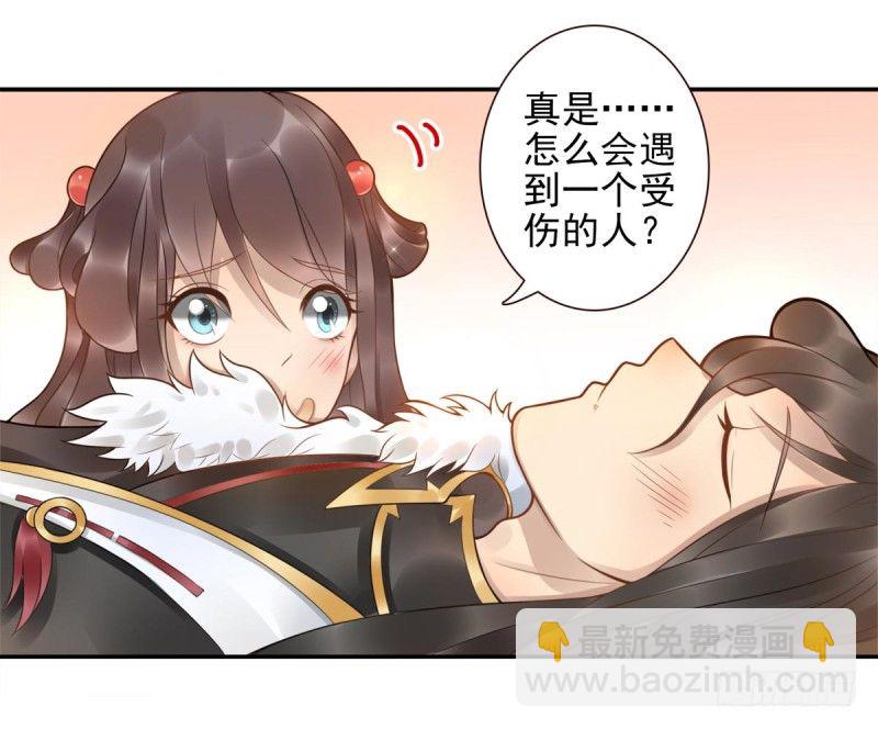 第2话：封承牌15