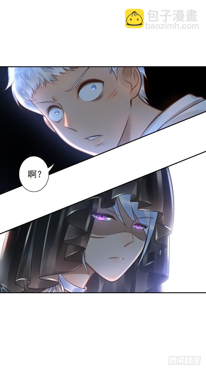 第31话:杀土洁35
