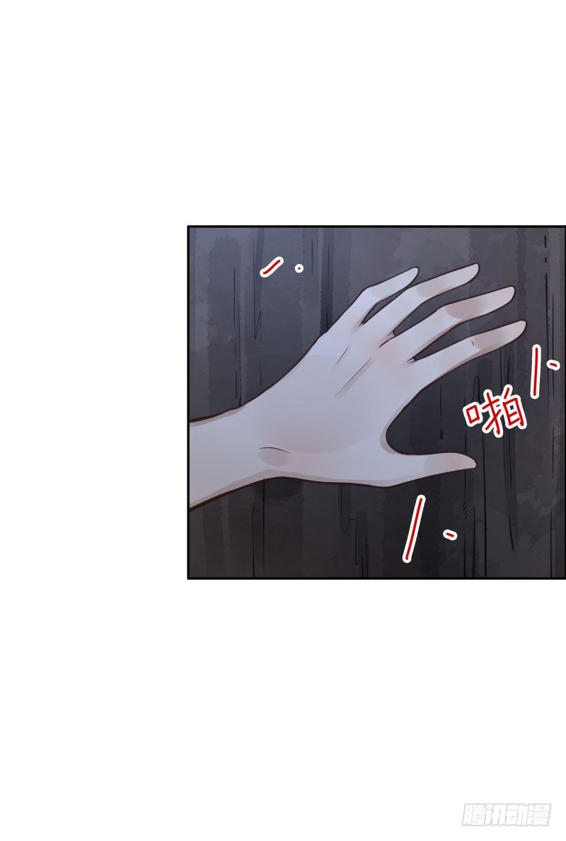 第43话：你怕吗？35