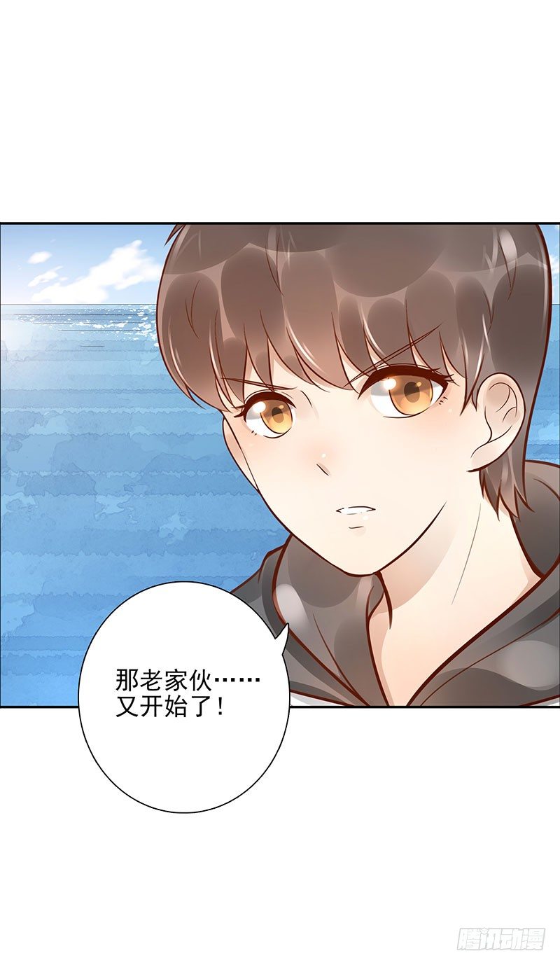 第42话：我带你去13