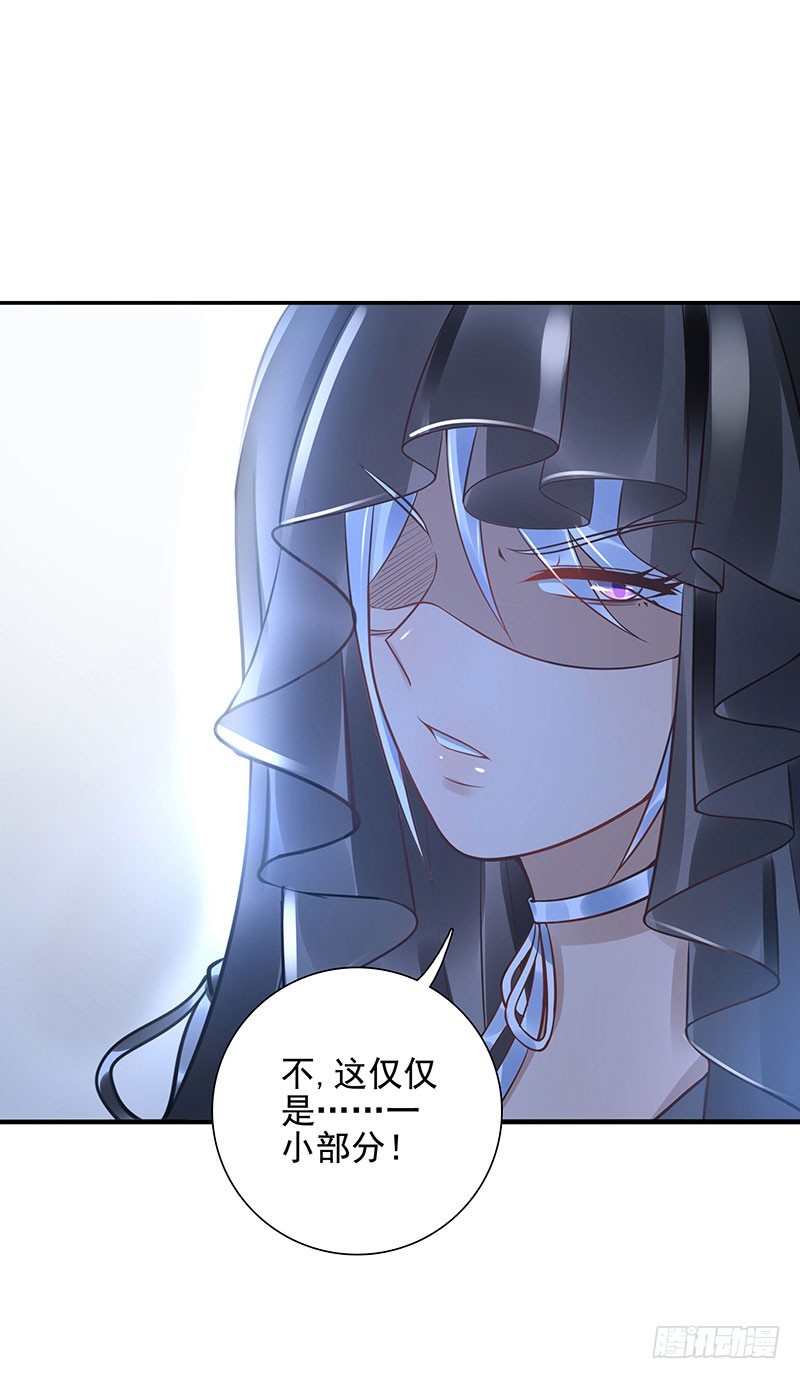 第64话：决裂37