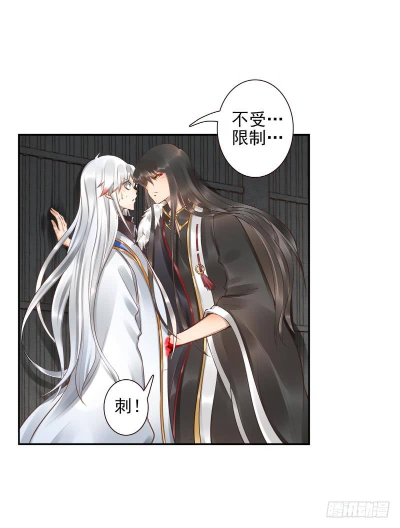 第15话：我是闯进来的！40