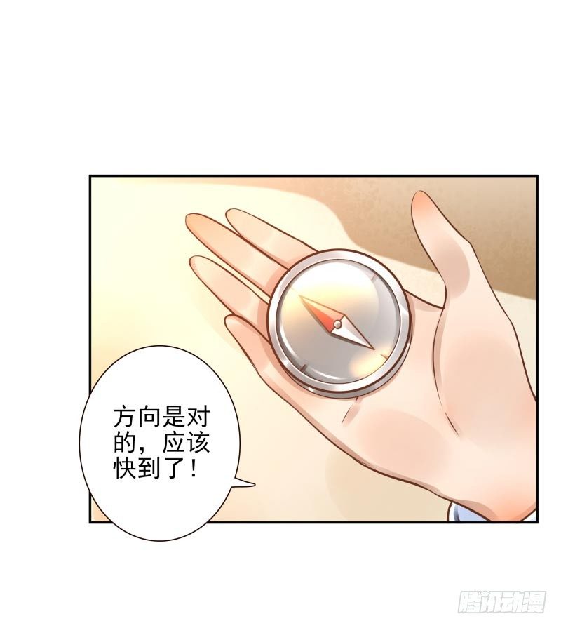 第17话：我想吃火锅3