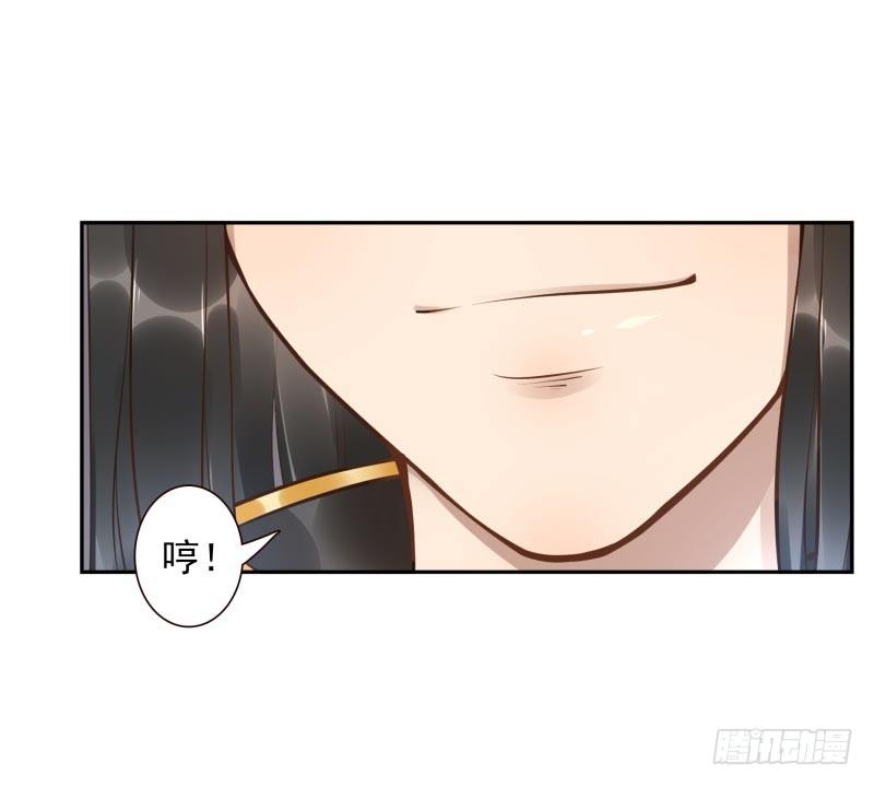 第15话：我是闯进来的！34