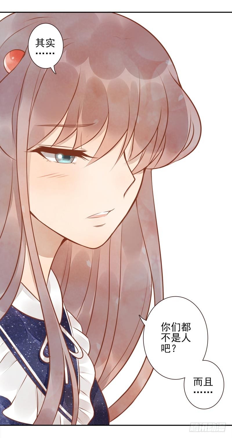 第9话：简单任务31