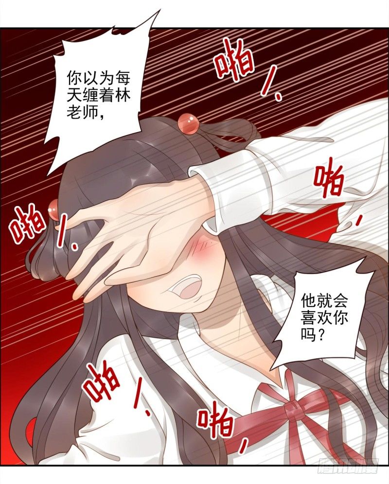 第1话：我叫姜江86