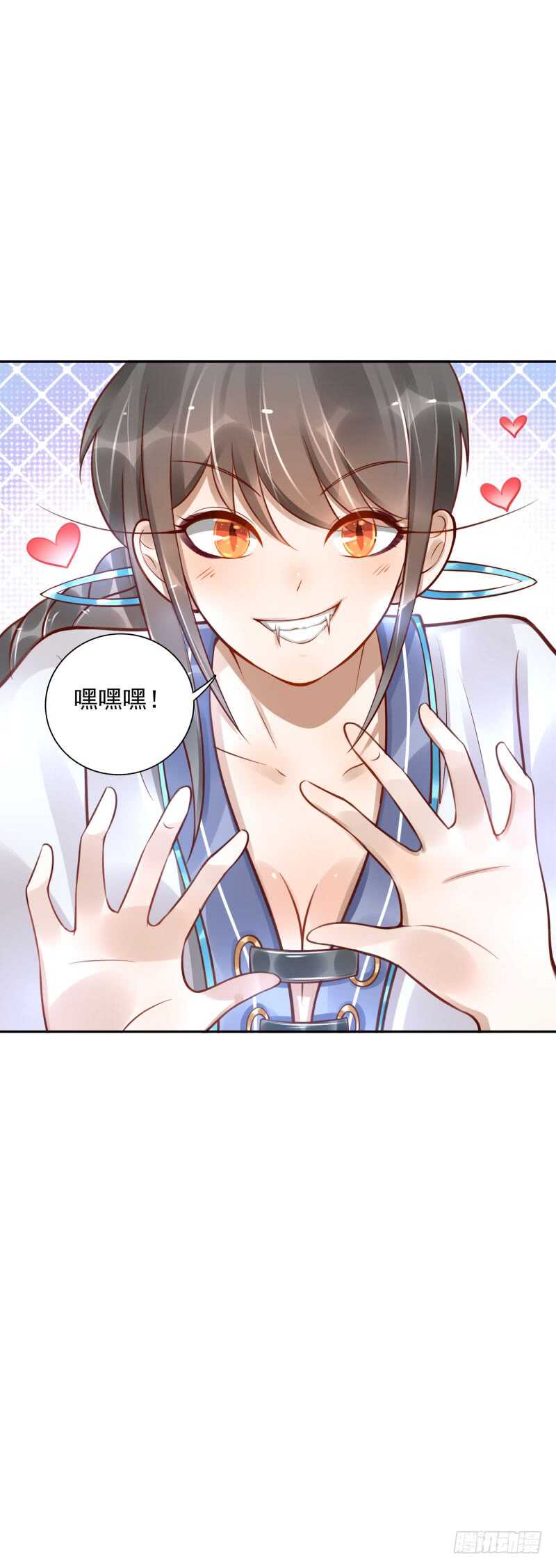 第53话：你的幻阵无效！20