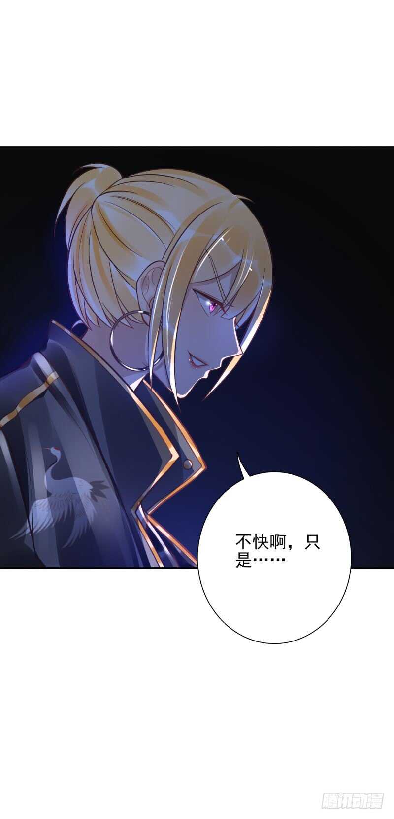 第54话：算你走运37