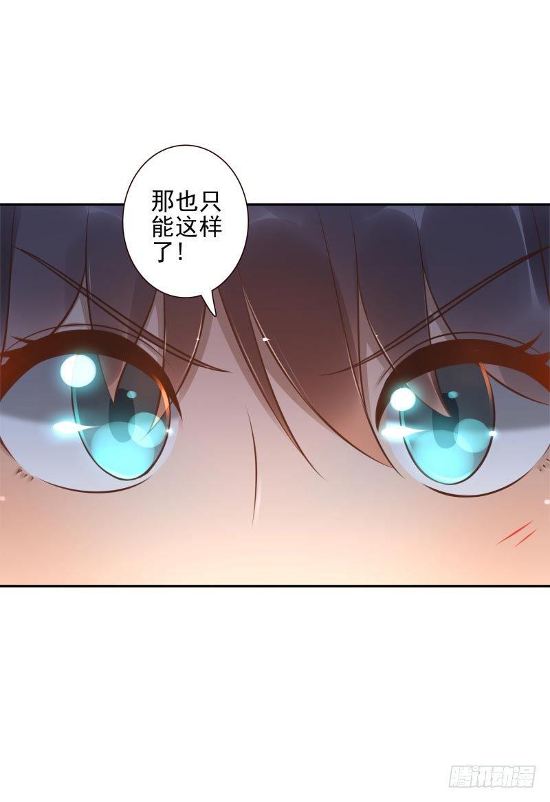 第26话：视觉盲区9