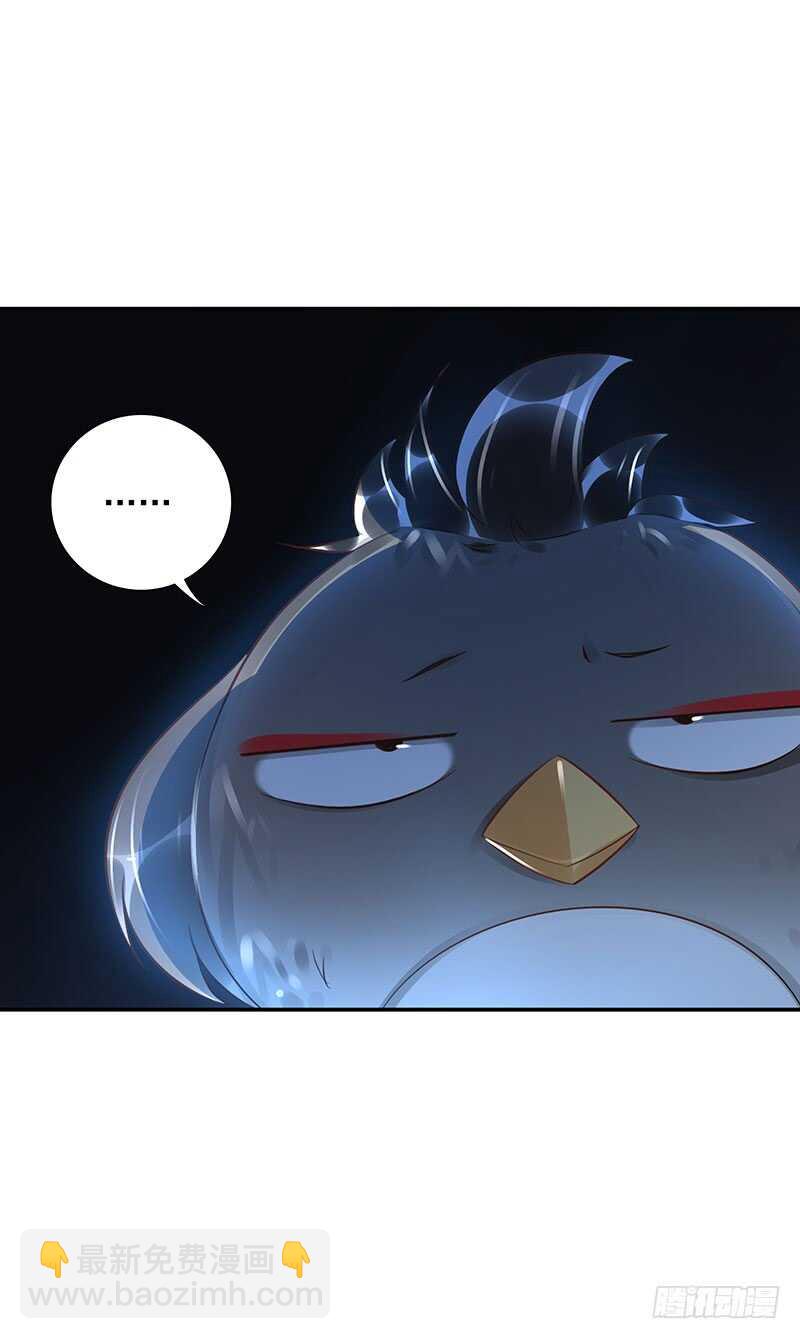 第59话：五色海藤2