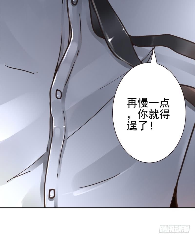 第14话：杀了吧！55