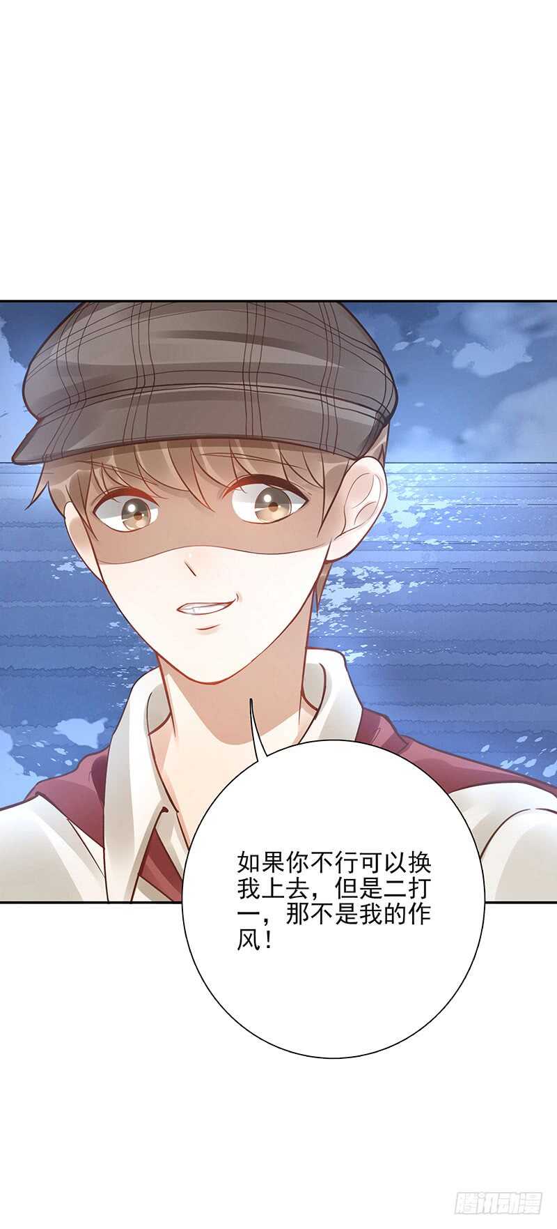第61话：是敌是友26
