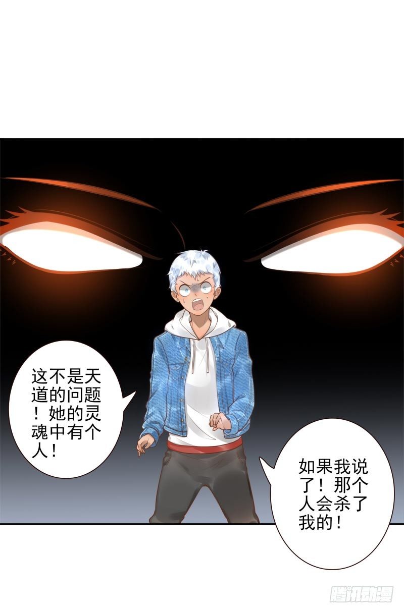 第22话：给你三息42