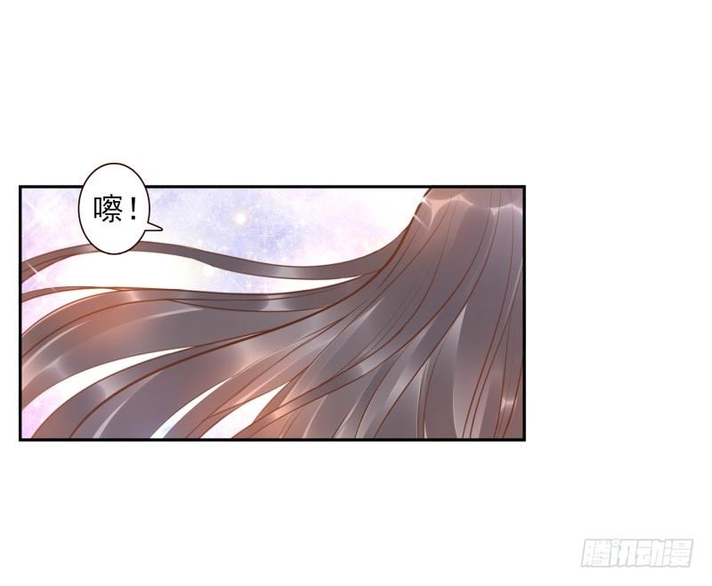 第14话：杀了吧！12