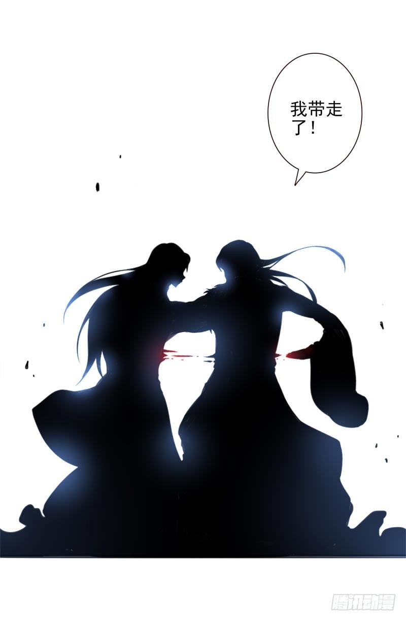 第15话：我是闯进来的！46