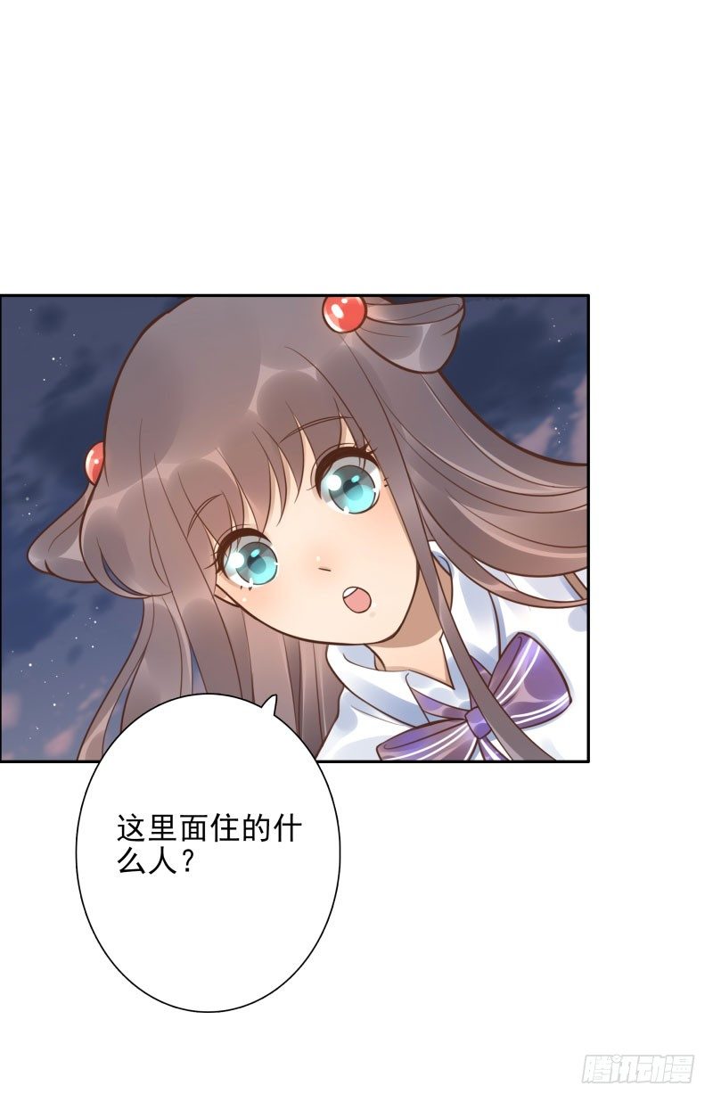 第43话：你怕吗？22
