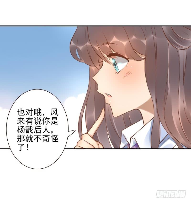 第17话：我想吃火锅13