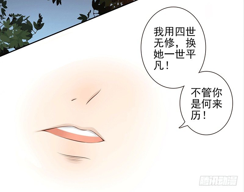 第7话：我叫风来41