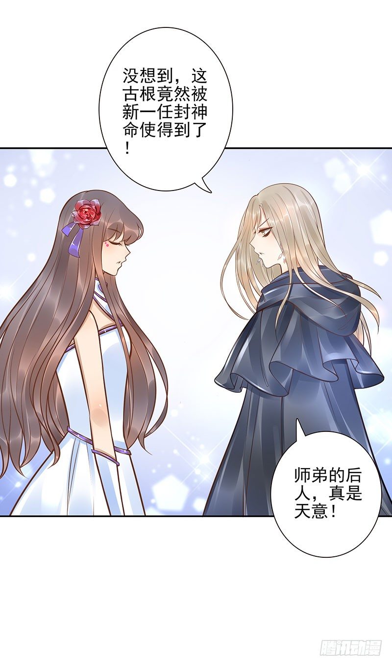 第36话：天意8