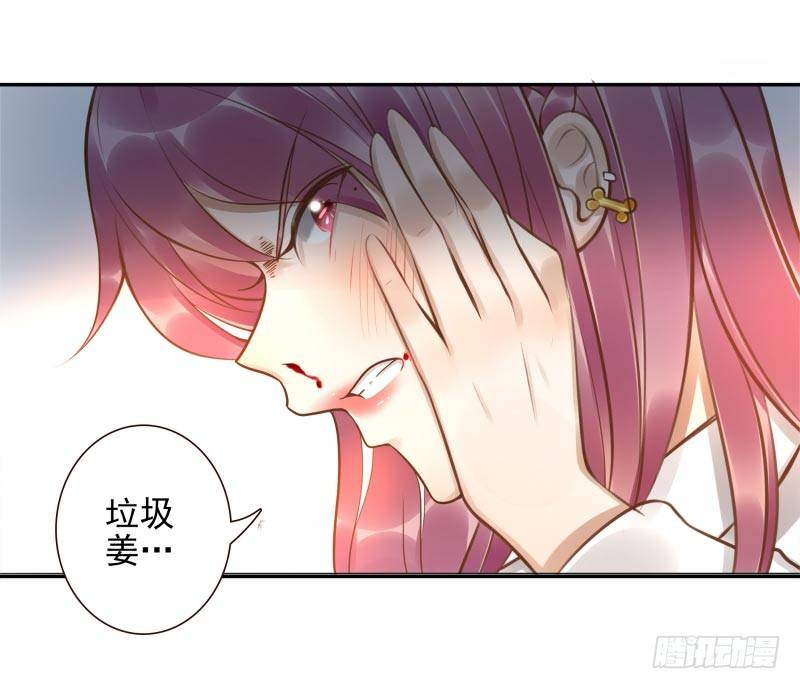 第6话：你没资格32