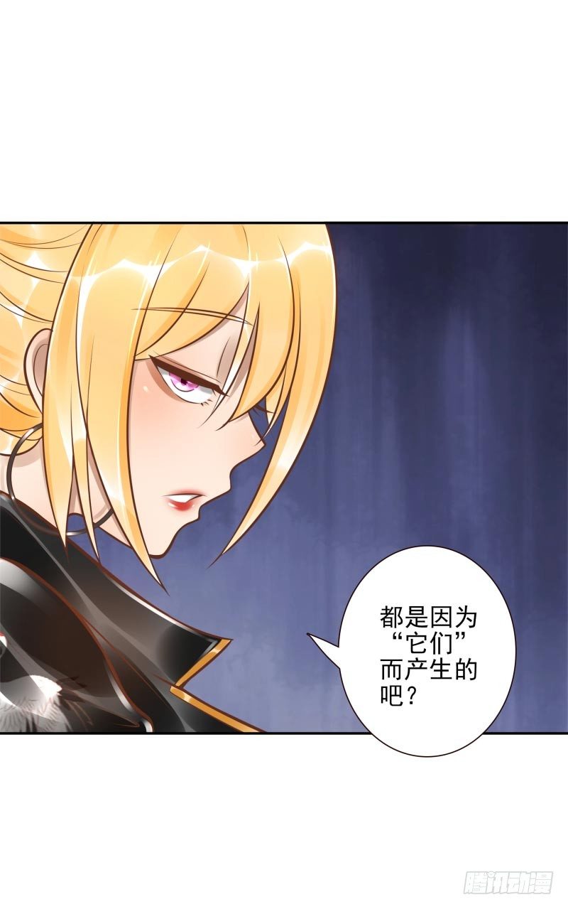 第30话：这里谁能打？14