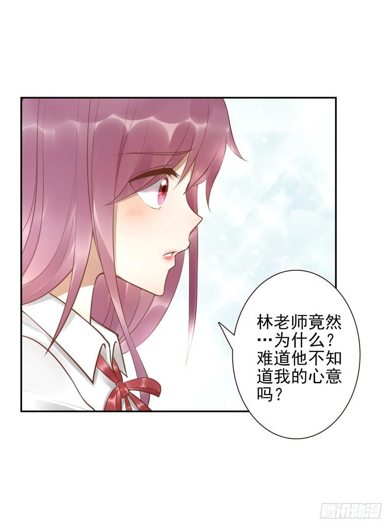 第16话：南界汇合31