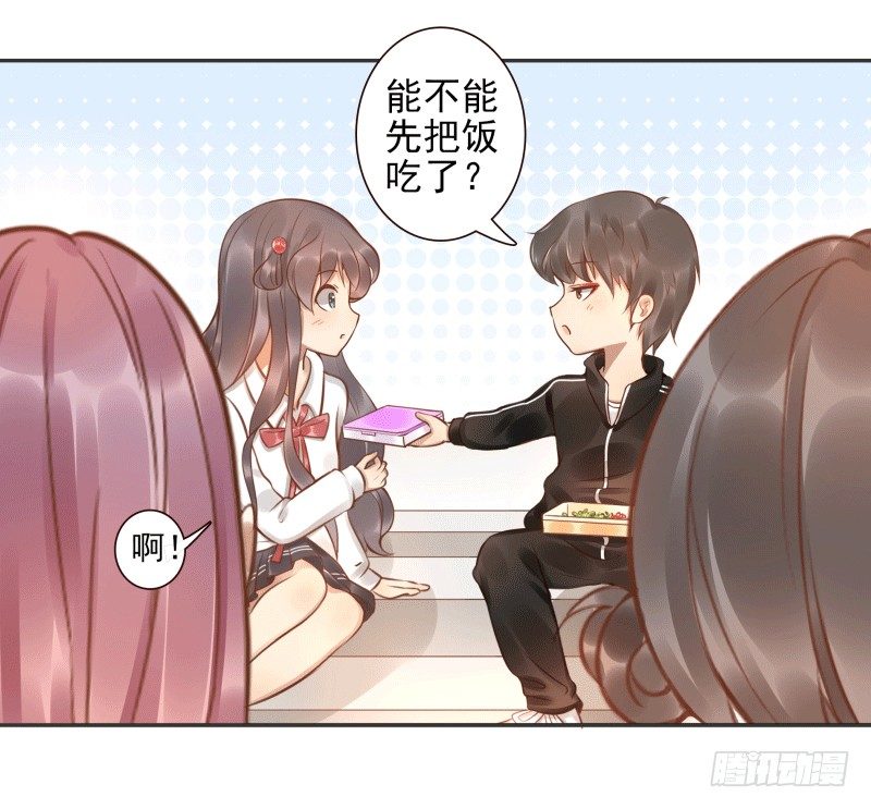 第5话：先把饭吃了41