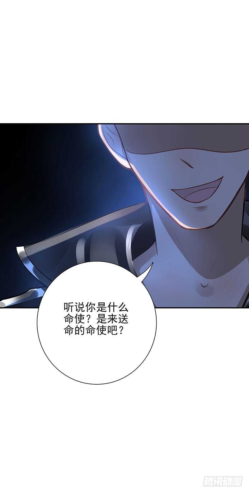 第61话：是敌是友21