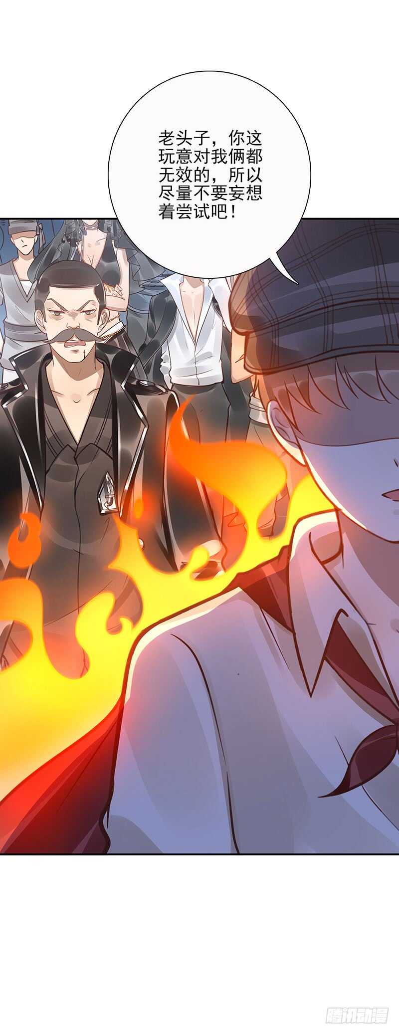第62话：封神决无效！21