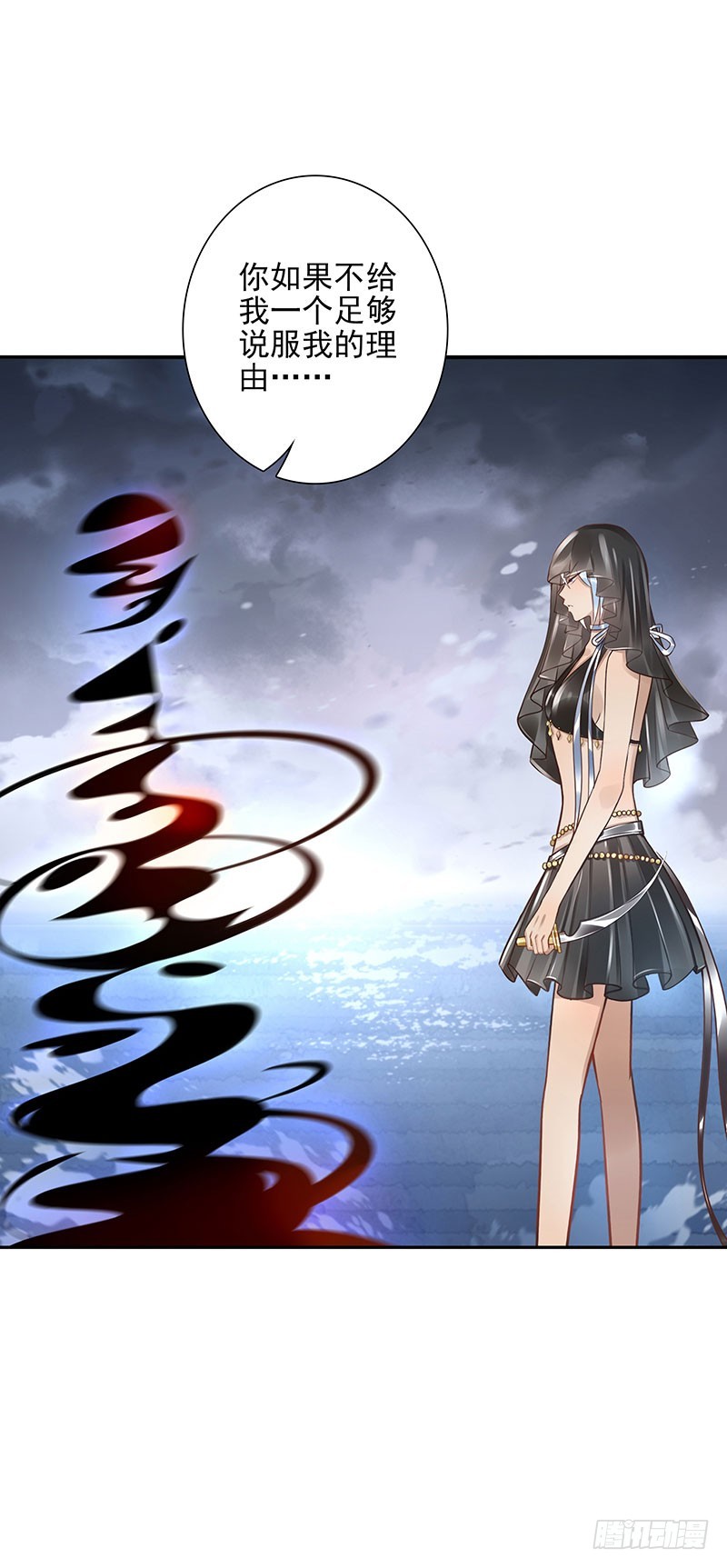 第64话：决裂5