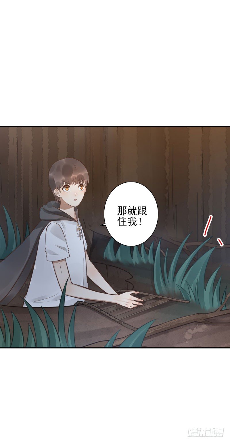 第43话：你怕吗？30