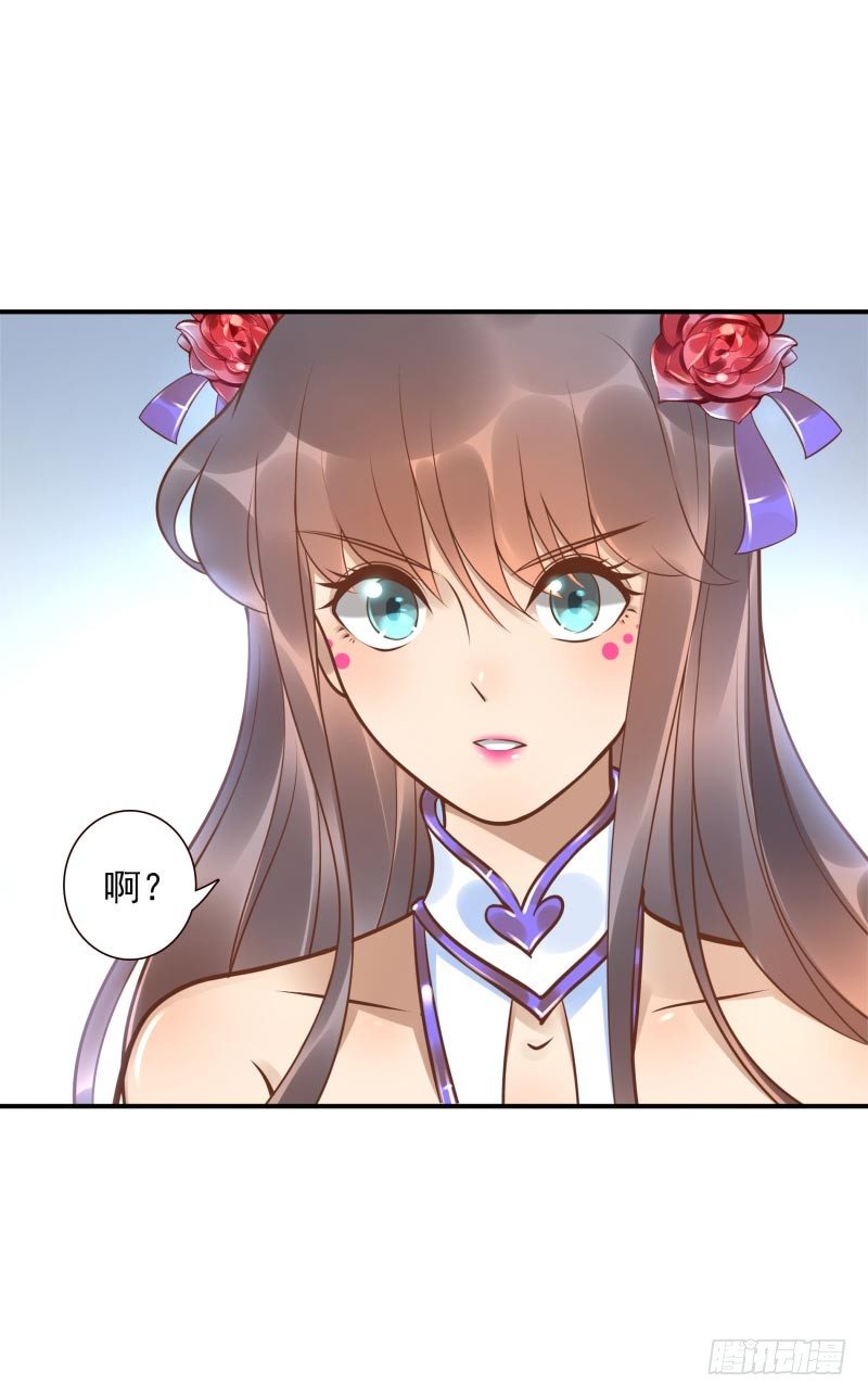 第33话：神树之源36