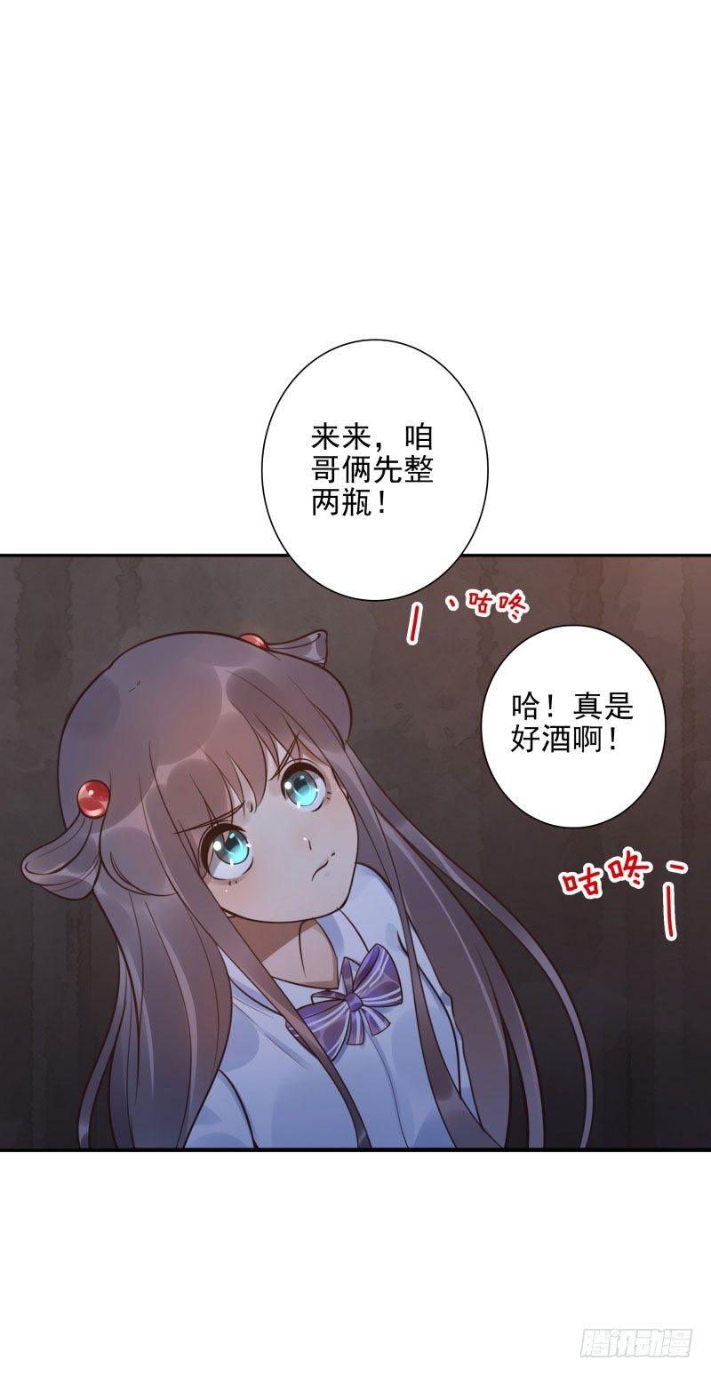 第44话：不会醒来11