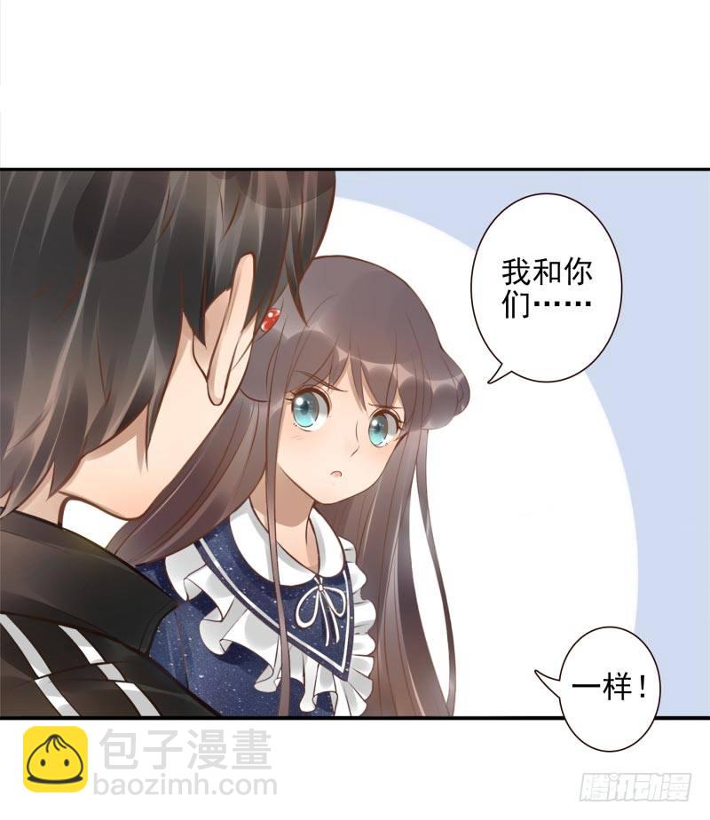 第9话：简单任务32