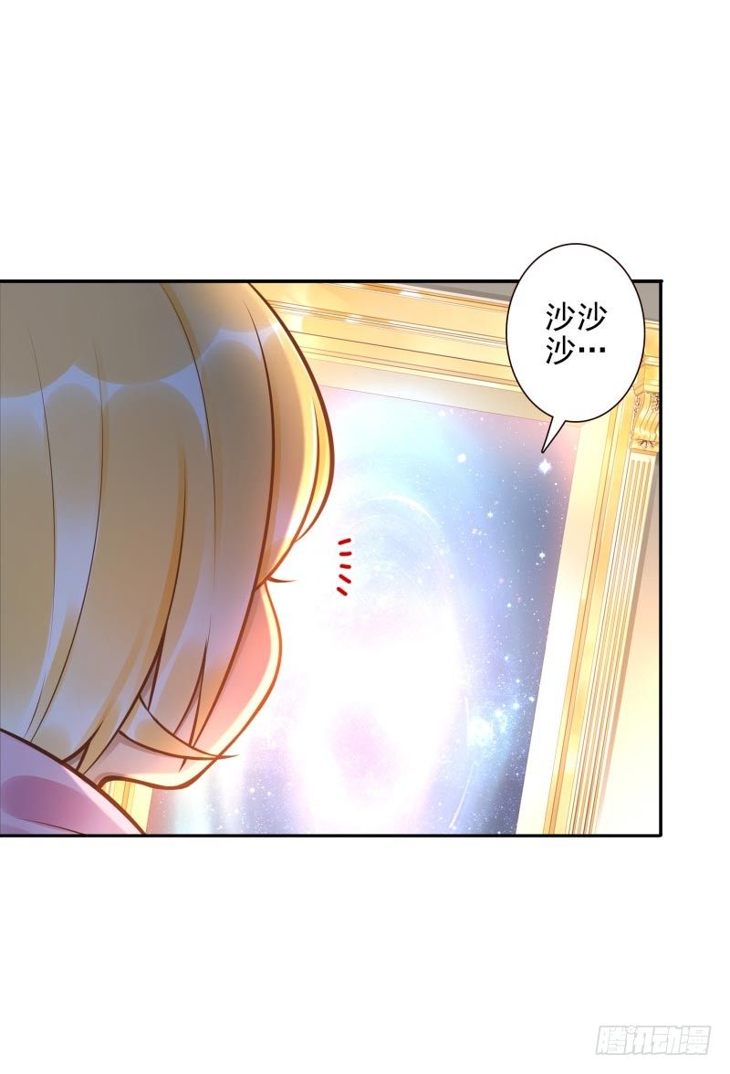 第30话：这里谁能打？41