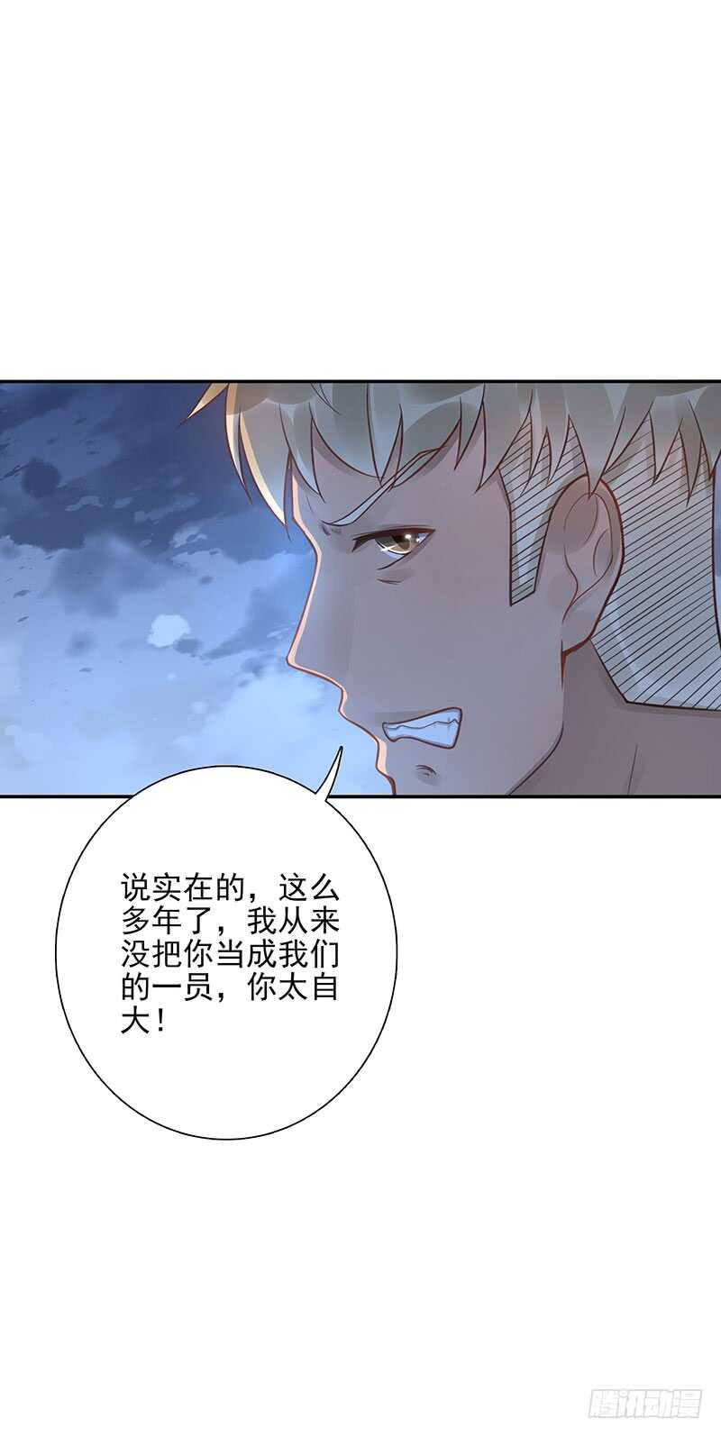 第61话：是敌是友27