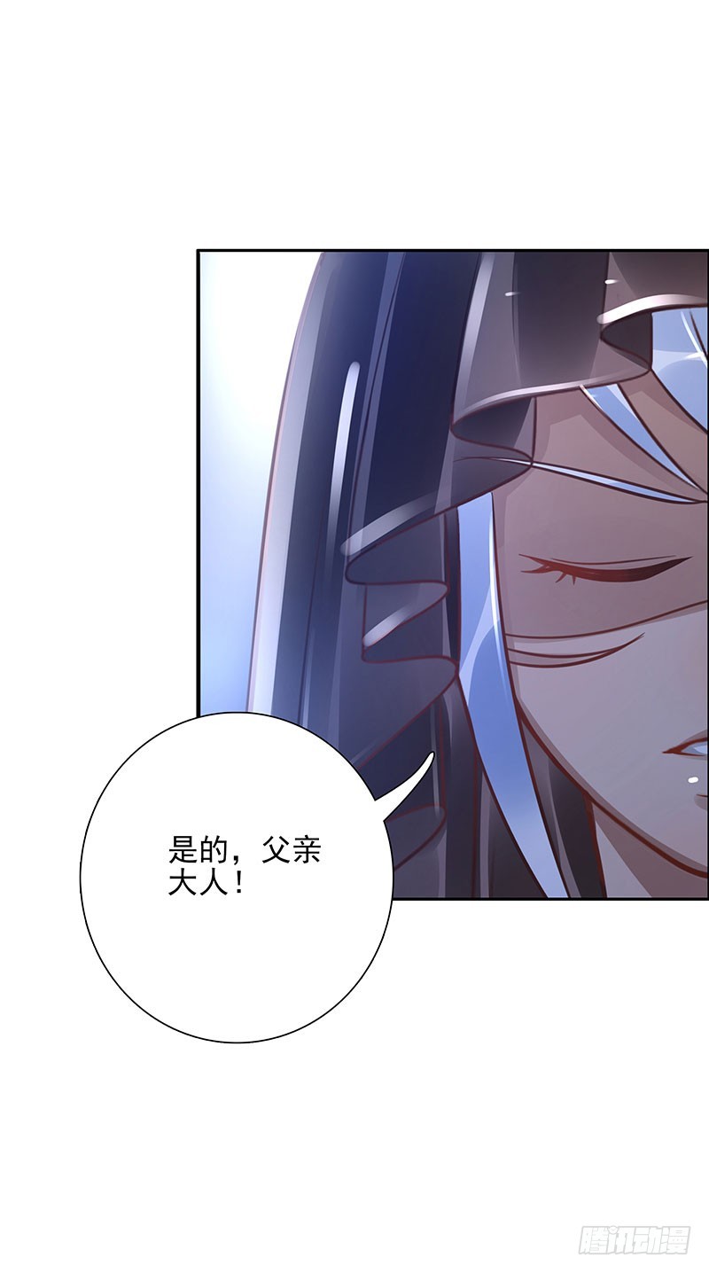 第63话：传承者！42