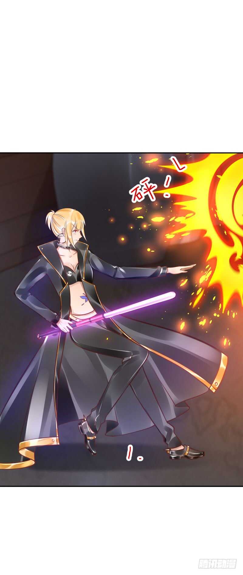 第55话:试试这个！12