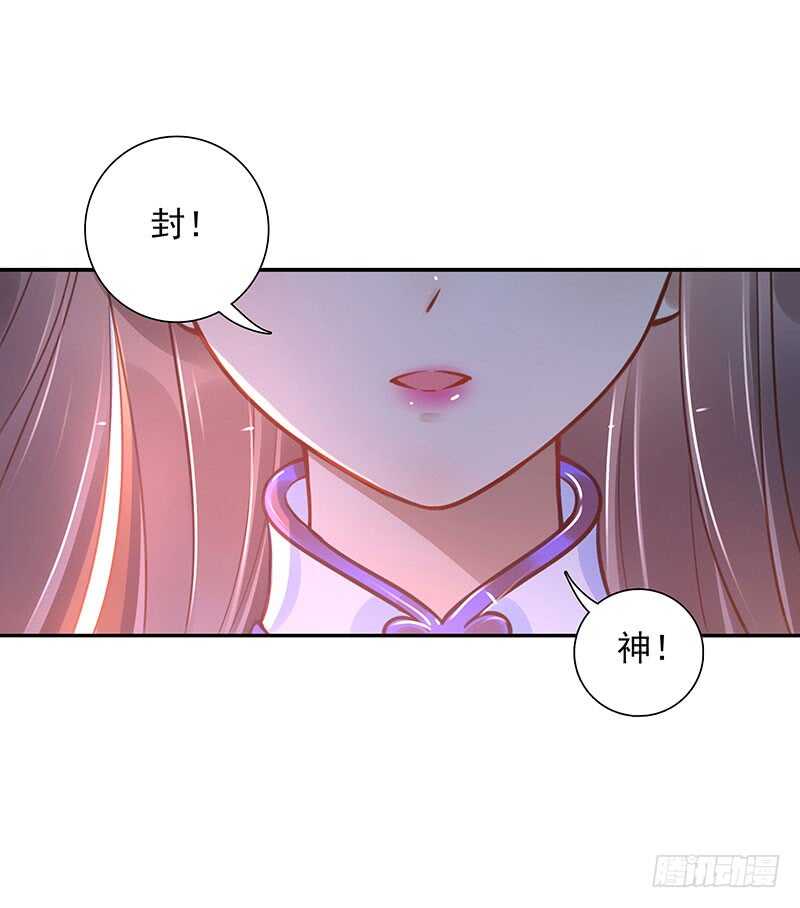 第62话：封神决无效！27