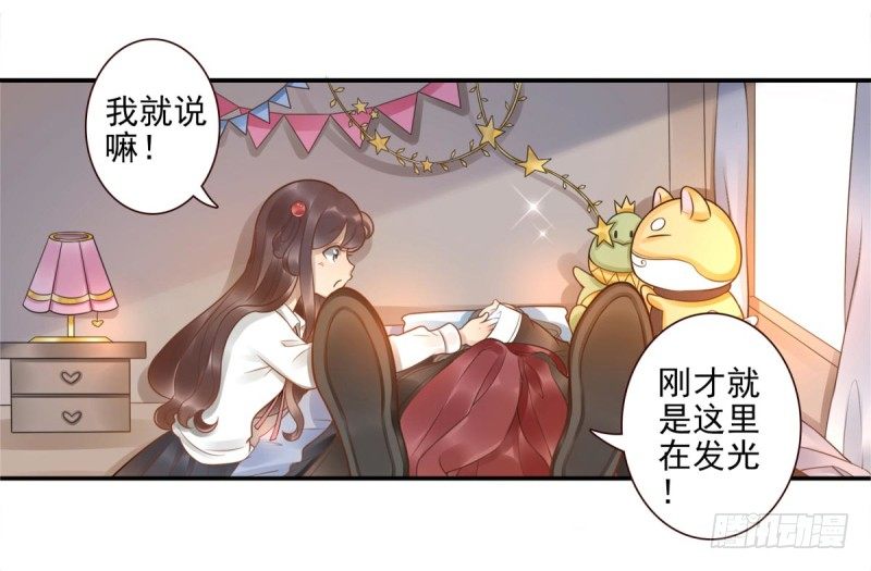 第2话：封承牌37